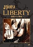 LIBERTY