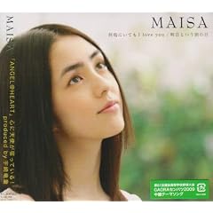 �����ɂ��Ă� I love you