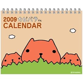 2009 カピバラさん 月めくりカレンダー 卓上タイプ