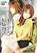 �ڤΥ���ա�����ʪ��  SWTS-016 [DVD]
