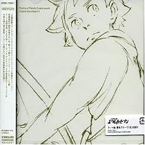 交響詩篇エウレカセブン ORIGINAL SOUNDTRACK 2