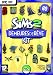 Les sims 2 - Kit demeures de rêve