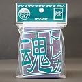 【カードローダー】トレカ魂ジャストローダー　ジャスト小/クリア【60×84㎜】10枚入