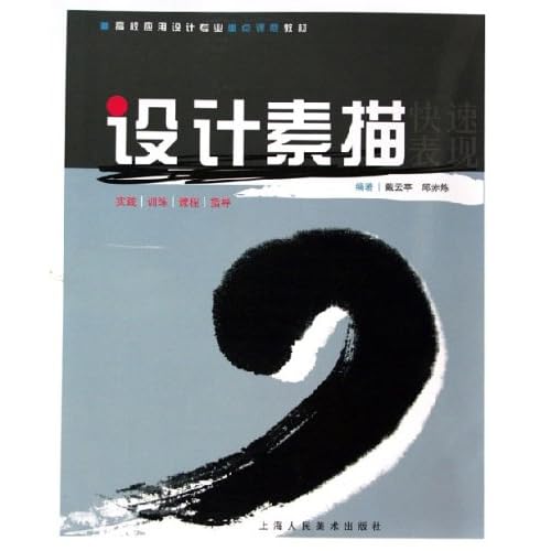 快速练出高深内功 51zeq2RE7CL._AA500_.jpg