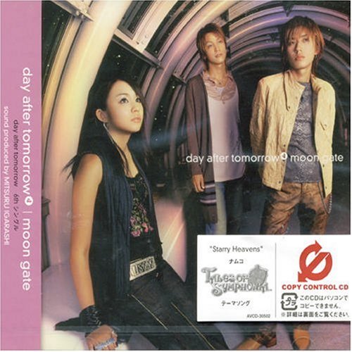 moon gate  (CCCD)