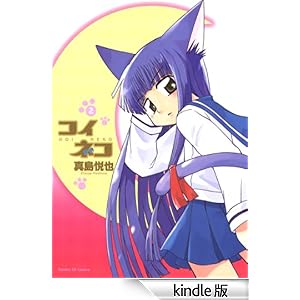 �R�C�l�R�i�Q�j �T���f�[GX�R�~�b�N�X