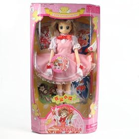 Card Captor Sakura 12