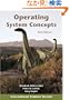 Operating System Concepts