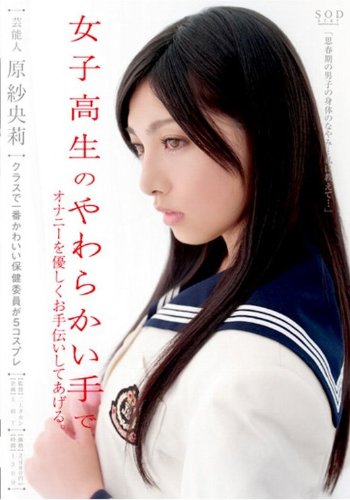��ǽ�� ���ӱ�� ���ҹ����Τ��餫����ǥ��ʥˡ���ͥ���������������Ƥ����롣 [DVD]
