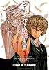 ジキルとハイドと裁判員 3 (ビッグコミックス)