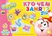 DEVELOPMENTAL GAME/MY FIRST GAMES/Smeshariki: Who's Busy with What [ The bright, merr...