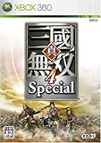 Shin Sangoku Musou 4 Special [Japan Import]