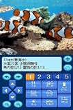 Kokoro ga Uruou Birei Aquarium DS: Tetra - Guppy - Angelfish [Japan Import]