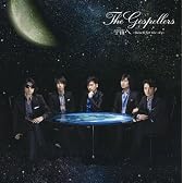 宇宙へ~Reach for the sky~