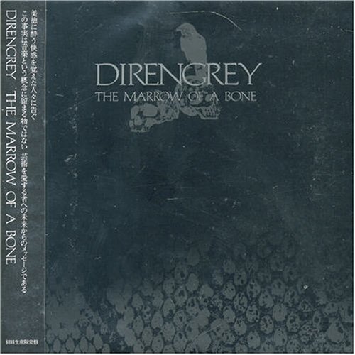 THE MARROW OF A BONE(初回生産限定盤)