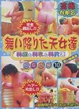 なにわ書店 盗撮 女風呂 舞い降りた天女達 美顔&美乳&美尻集 脱衣所編10(DVD)[ZZZ]DMTK-10