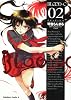 ＢＬＯＯＤ‐Ｃ　（２） (角川コミックス・エース 162-10)