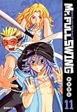 Mr.FULLSWING 11 (集英社文庫 す 11-11)