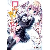 �������塼��! (12) (�ŷ�ʸ��)