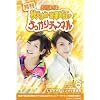 �y���菤�i�z AKB48 �H���ˉ��E�{�V���]�̌��� ��������`�����l�� 8���� �����Z�O�g�їp ���o�R��(�����Z�O�g�ђ[���Ή��R���e���c����SD�J�[�h) CTVR-307320