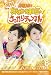 �ڸ��꾦�ʡ� AKB48 �����Ͳá���߷�����η ���ä�������ͥ� 8��� ��󥻥������� ��Х���(��󥻥�����ü���б�����ƥ������SD������) CTVR-307320