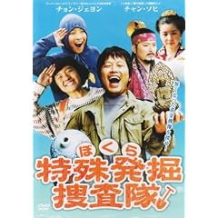 �ڂ�����ꔭ�@�{���� �����Ȃ��������ő���T��! [DVD]