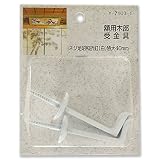山口安製作所 額用木部受金具 ネジ足昭和折釘 (白) 特大 40mm 2個入 Y-7103-1