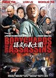 �����̋`�m�c -�{�f�B�K�[�h&�A�T�V���Y- �X�y�V�����E�G�f�B�V���� [DVD]