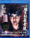 Dream Home Blu-Ray (Region A) (English Subtitled) Josie Ho