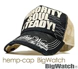 ヘンプCAP BIGWATCH ブラック/ベージュ【大きいサイズ】【帽子】【メッシュキャップ】【一番人気カラー】