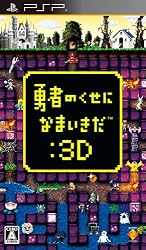 ͦ¼Ô¤Î¤¯¤»¤Ë¤Ê¤Þ¤¤¤¤À:3D