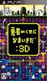 �E�҂̂����ɂȂ܂�����:3D