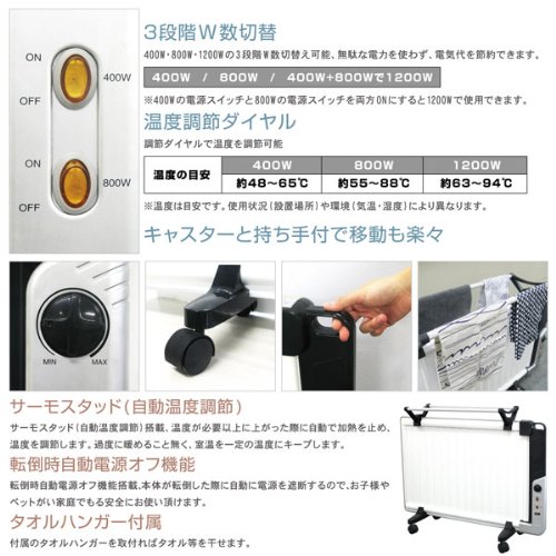 more+life design パネルオイルヒーター MCE-3309 32030