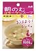 朝のむコラーゲンスープ 参鶏湯 3食入り