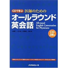 CD�Ŋw�Ԉ�t�̂��߂̃I�[�����E���h�p��b