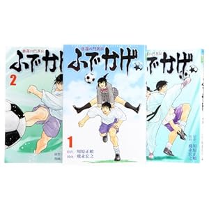 �C���̖�ٓ` �ӂł��� �R�~�b�N 1-3�� �Z�b�g (�����}�K�W��KC)