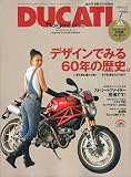 DUCATI Magazine (�ɥ����ƥ� �ޥ�����) 2009ǯ 07��� [����]