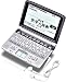 CASIO Ex-word(エクスワード) 電子辞書 XD-GW5900MED (日中韓対応手書きパネル搭載 音声対応 23コンテンツ収録 5.5型高精細液晶 医学・英語充実モデル)
