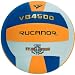 VB R0204 VOLLEYBALL Size 5