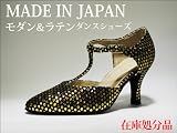 社交ダンスシューズ日本製本革 女性モダンラテン兼用シューズ