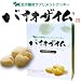 【国産】【正規品】 全犬種用 みどりむし配合 スナック サプリメント クッキー バイオザイム 200g (100g×2)