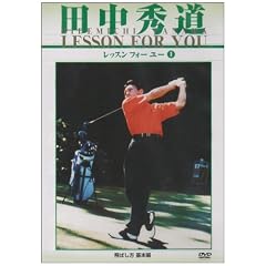 �c���G�� ���b�X���t�H�[���[ 1 ��΂��� ��{�� D-1 [DVD]