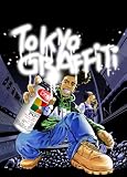 TOKYO GRAFFITI vol.2 T������ս������� (��󥰥����ץ��ߥå���) ( ��廰�� ) 
	���ʡ��� 1,995�̾�3��5���ְ����ȯ��