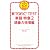新TOEIC TEST 単語特急２　語彙力倍増編