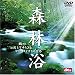 �X�ї� �O���[���E�v���l�b�g ���g1/f��炬�ƃ}�C�i�X�C�I���̐��E [DVD]