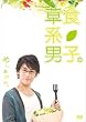 �u���H�n�j�q�B[PCBG-51527][DVD]�v
