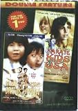 Kung Fu Kids Break Away/Karate Kids USA Region free dvd