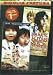 Kung Fu Kids Break Away/Karate Kids USA *Martial Arts Double Feature*
