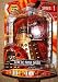 Doctor Who Series 1 5 Action Figure - Genetic Print Dalek