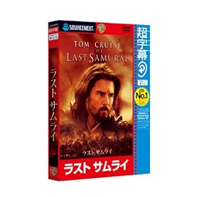 ������/���X�g �T�����C (�L�����y�[����DVD)